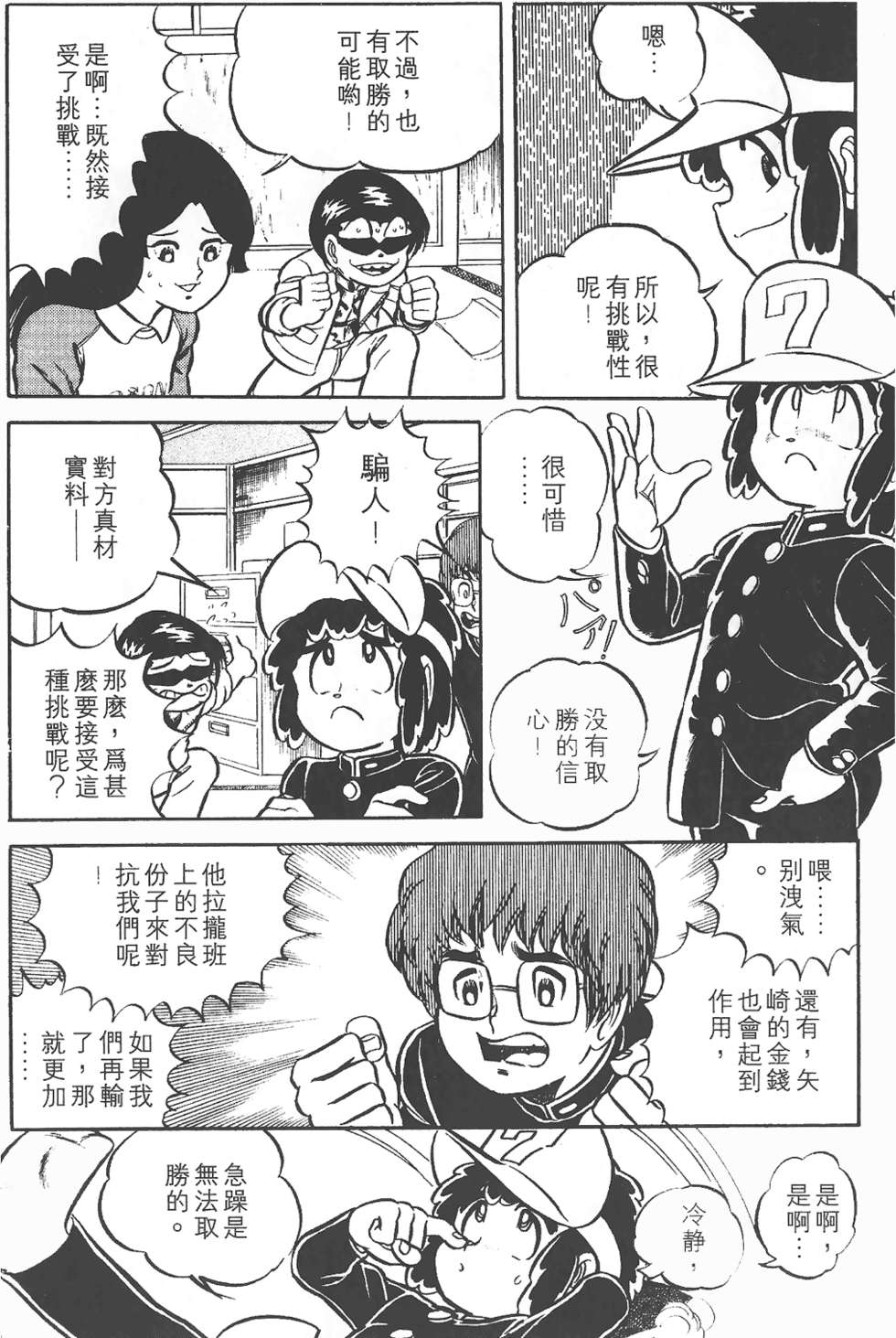 第157页