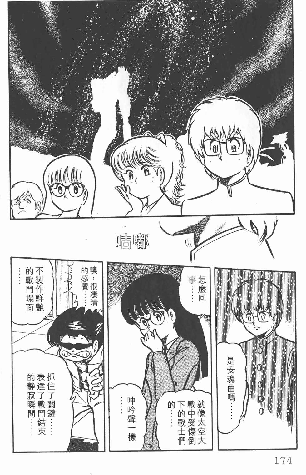 第168页