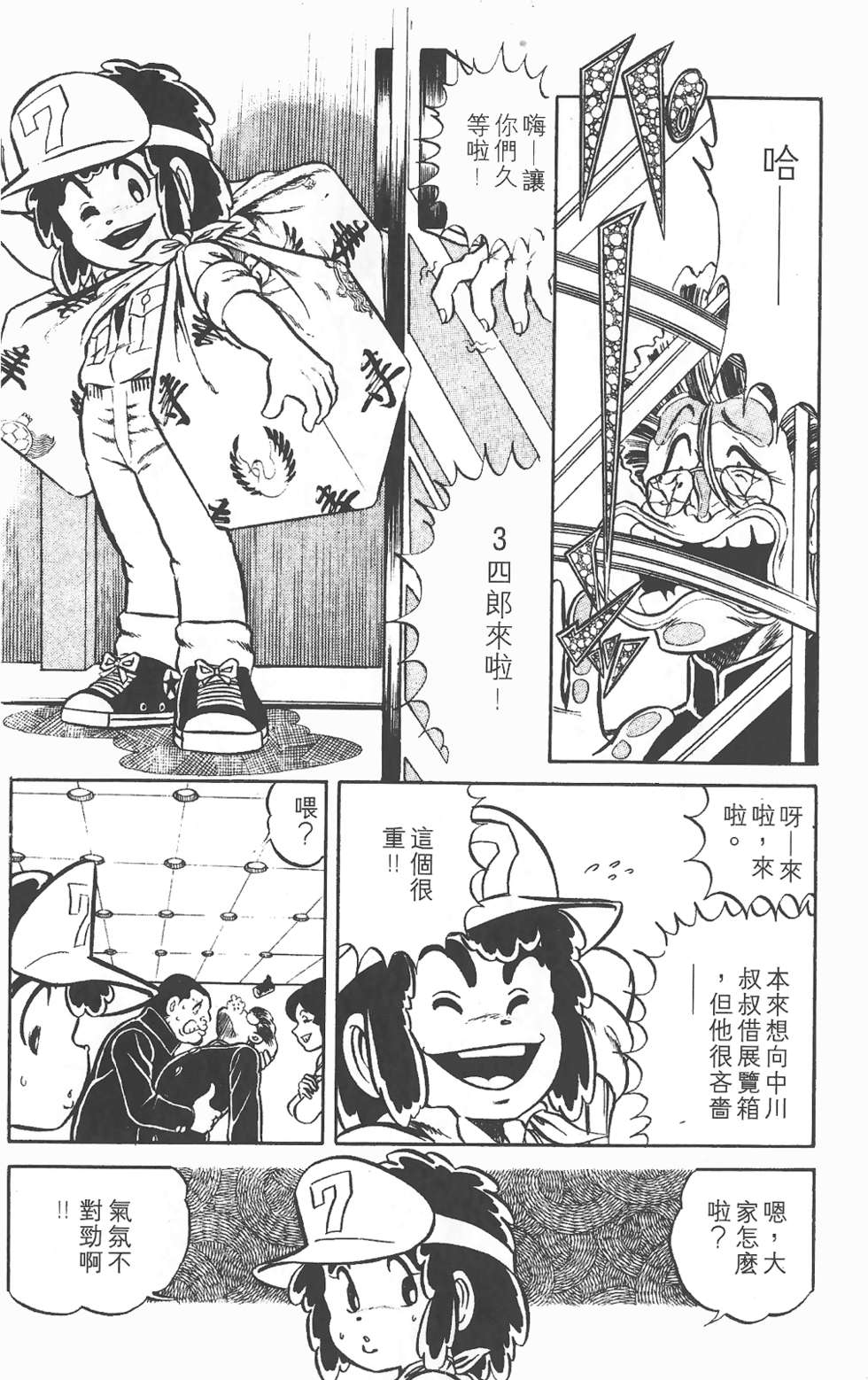 第175页