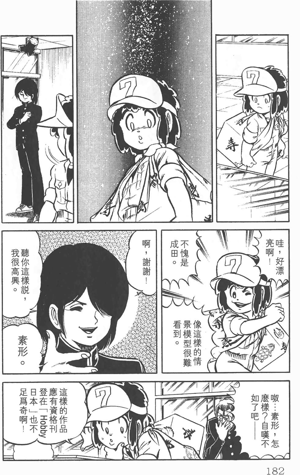 第176页