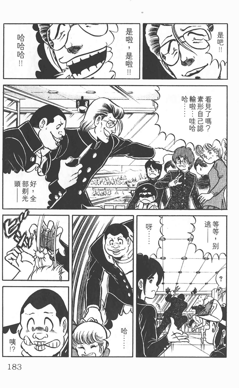 第177页