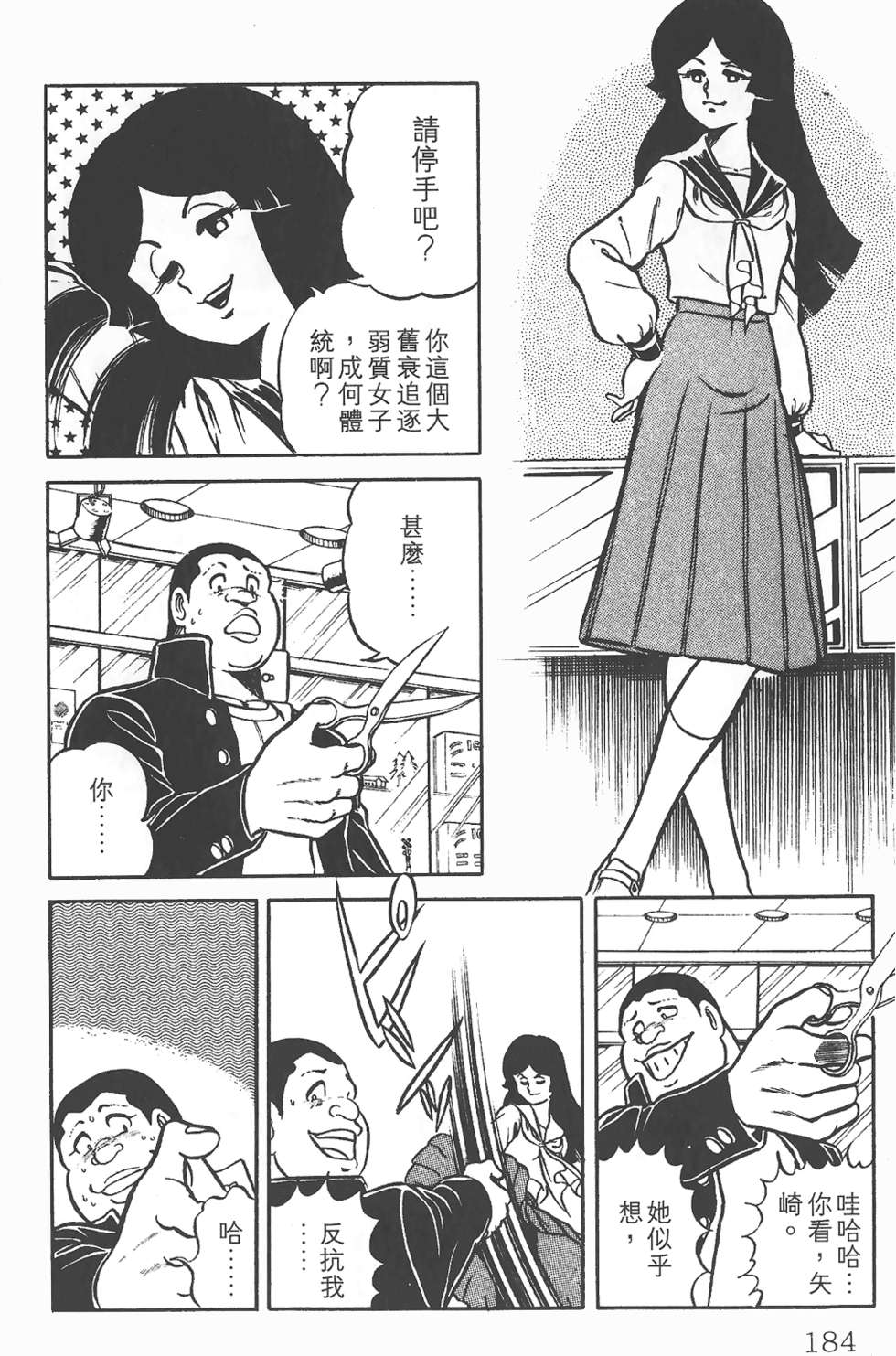 第178页