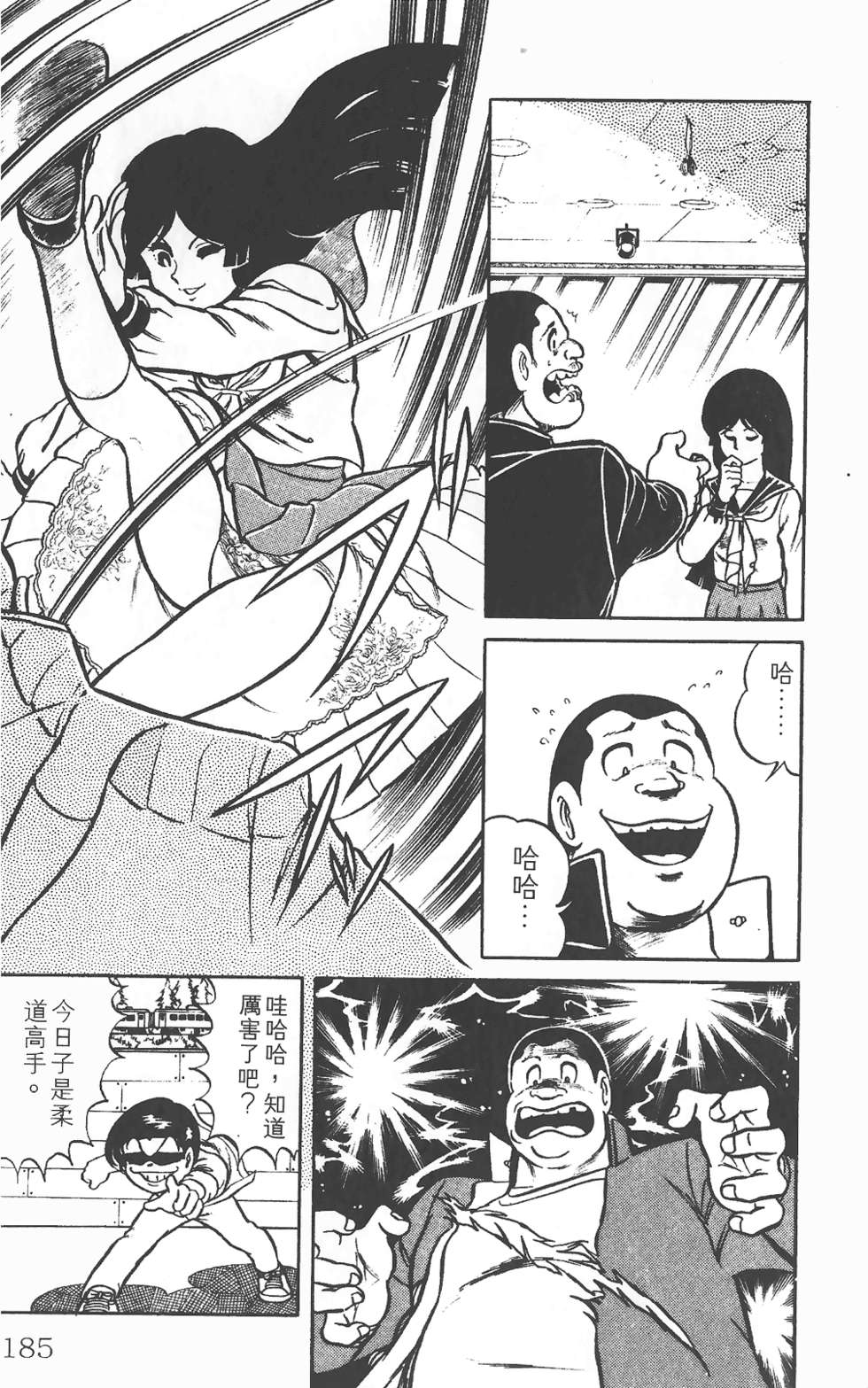 第179页