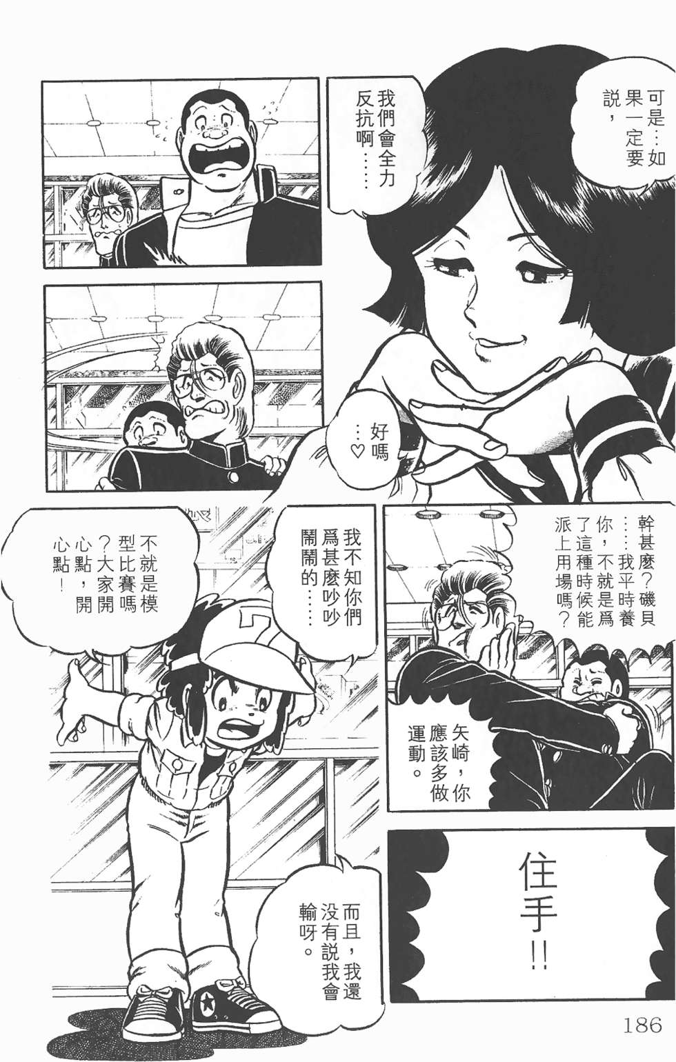 第180页