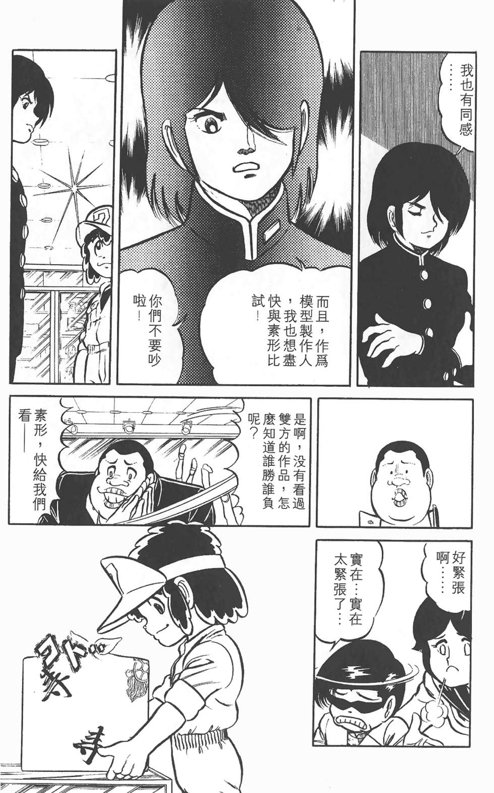 第181页
