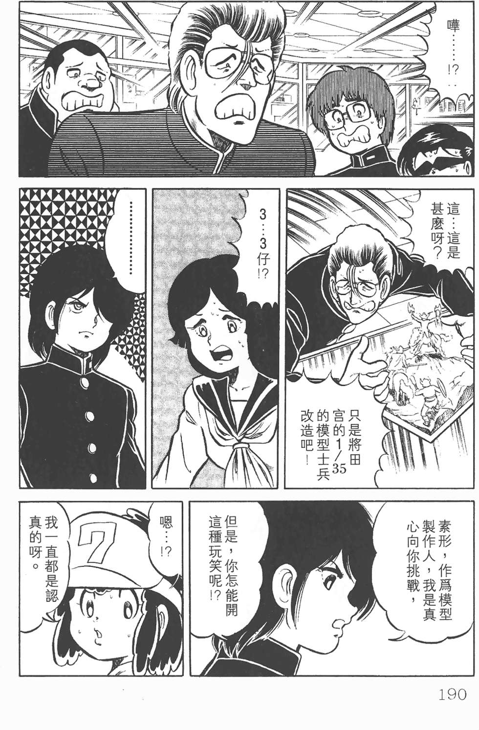 第184页
