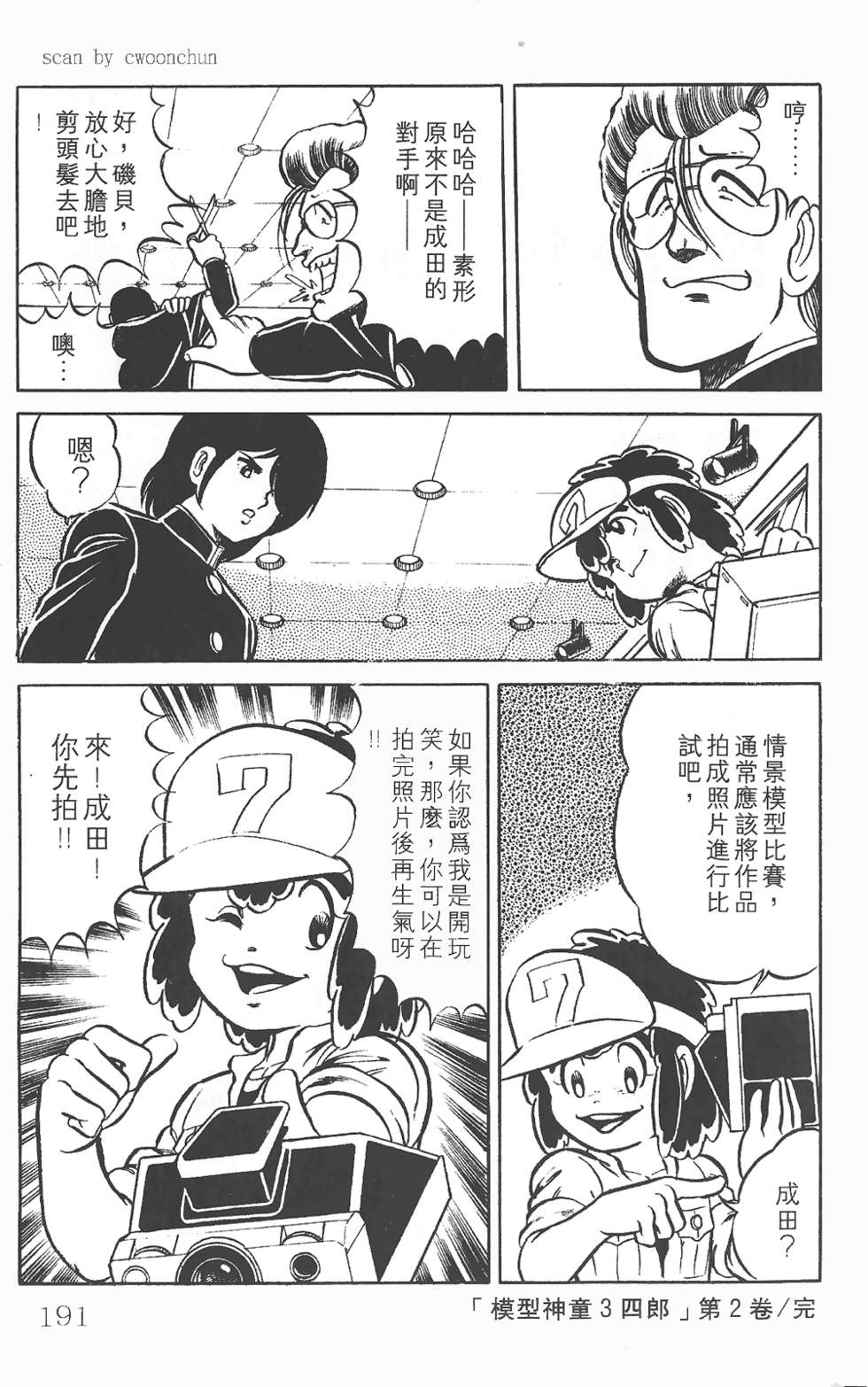 第185页