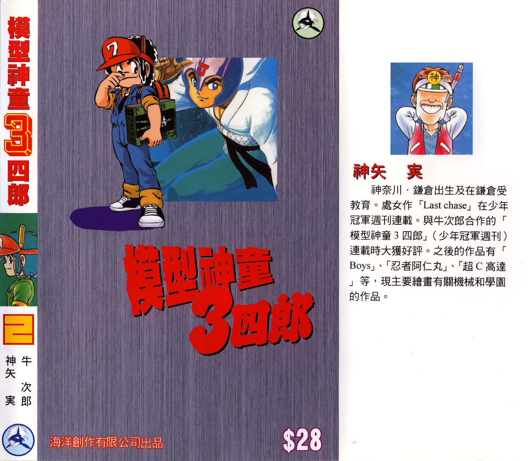 第186页