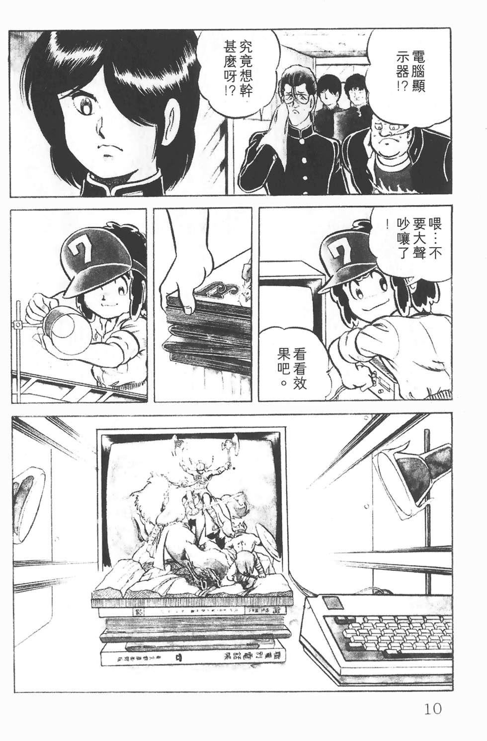 第6页