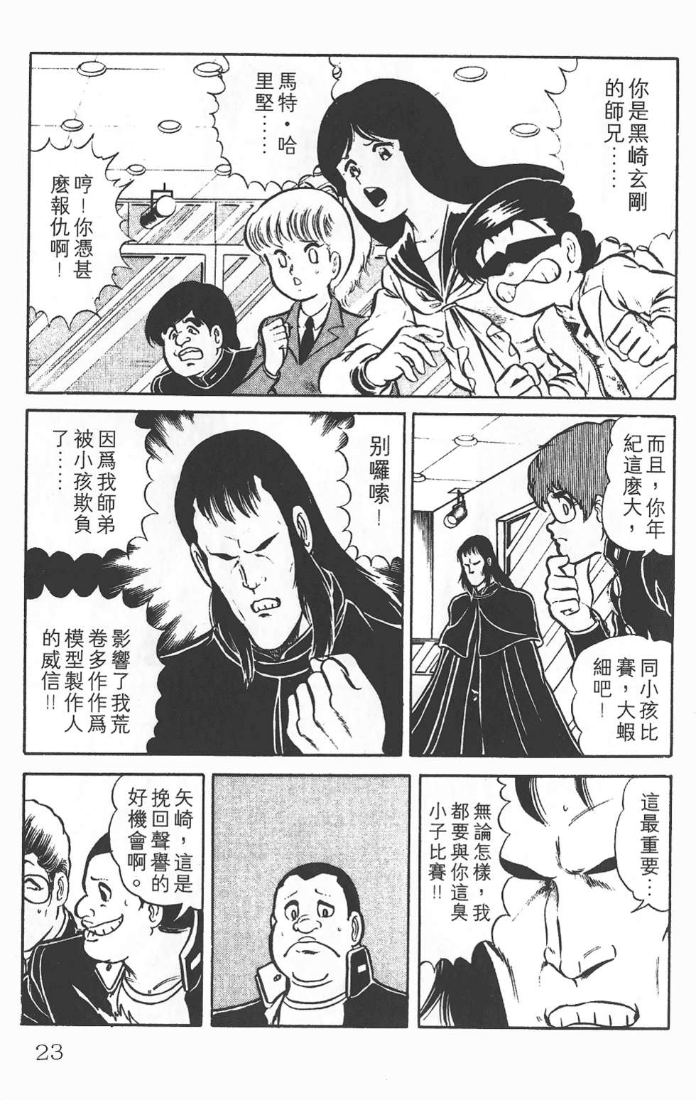 第19页