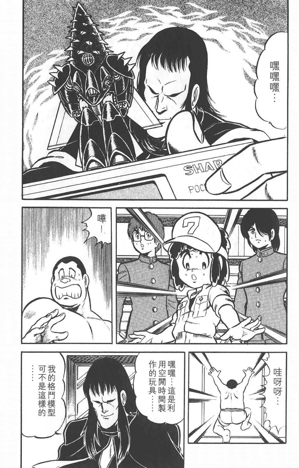 第23页