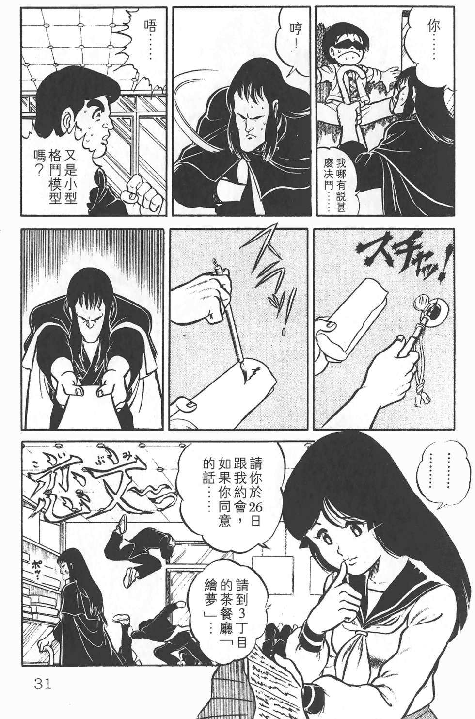 第27页