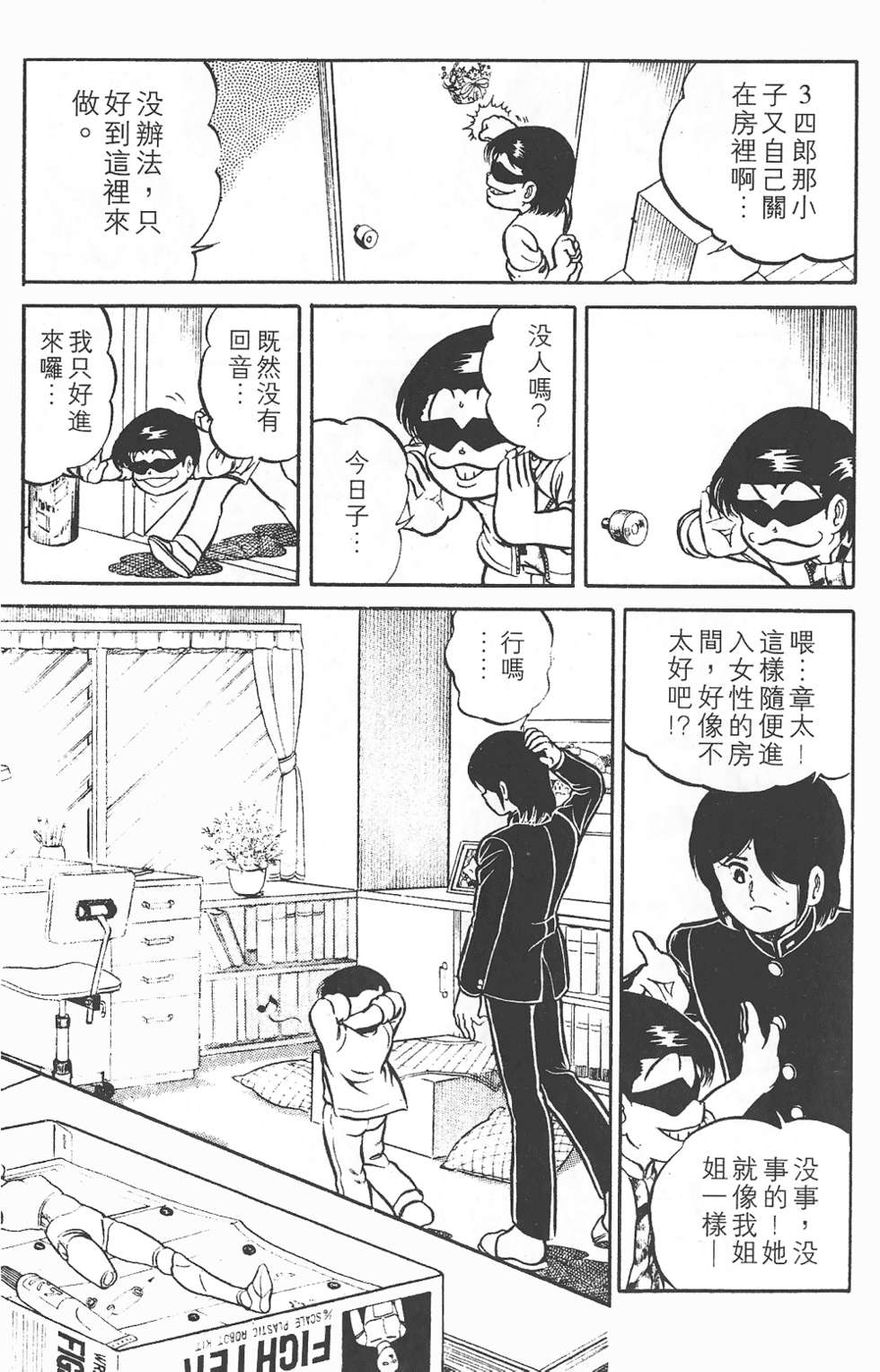 第31页