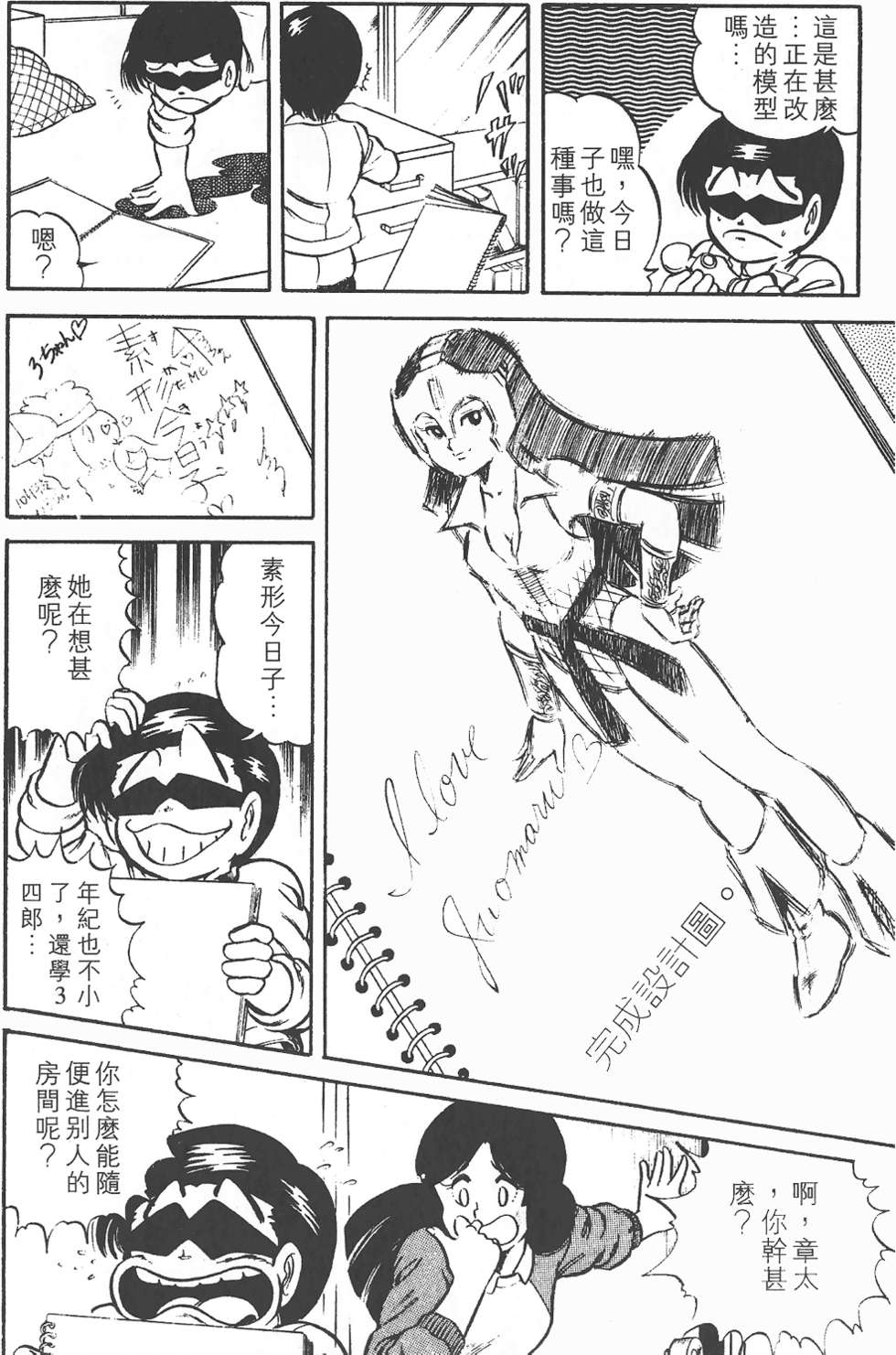 第32页