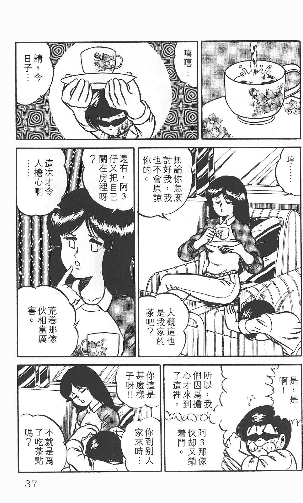 第33页