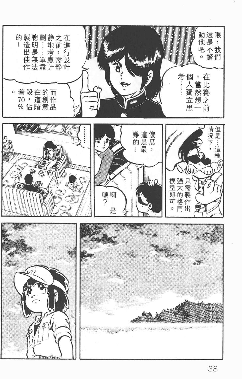 第34页