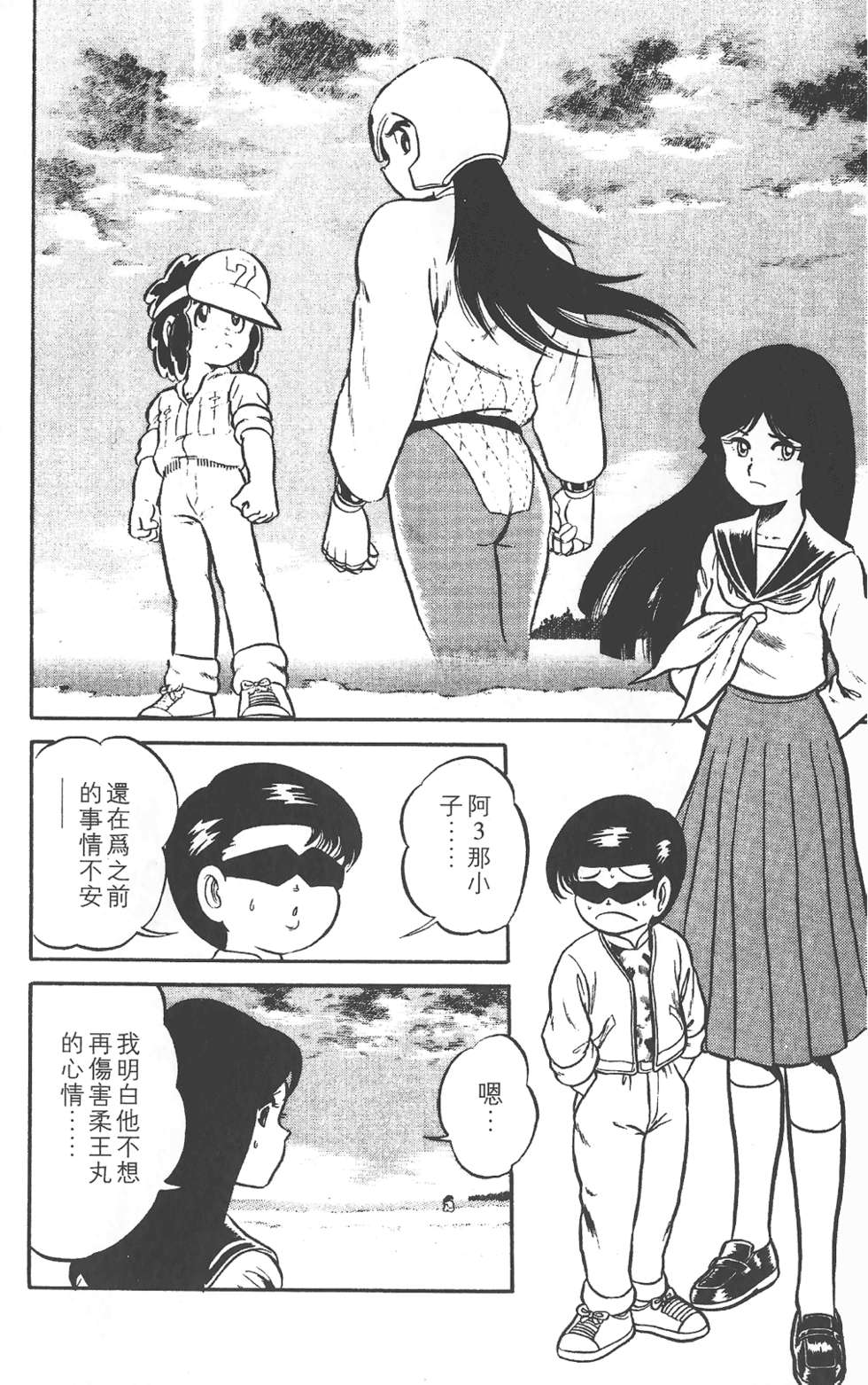 第36页