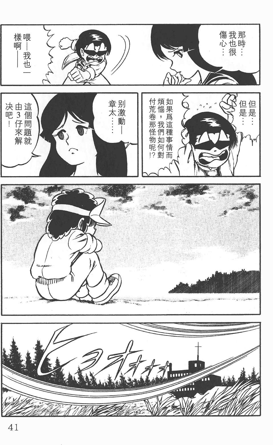 第37页