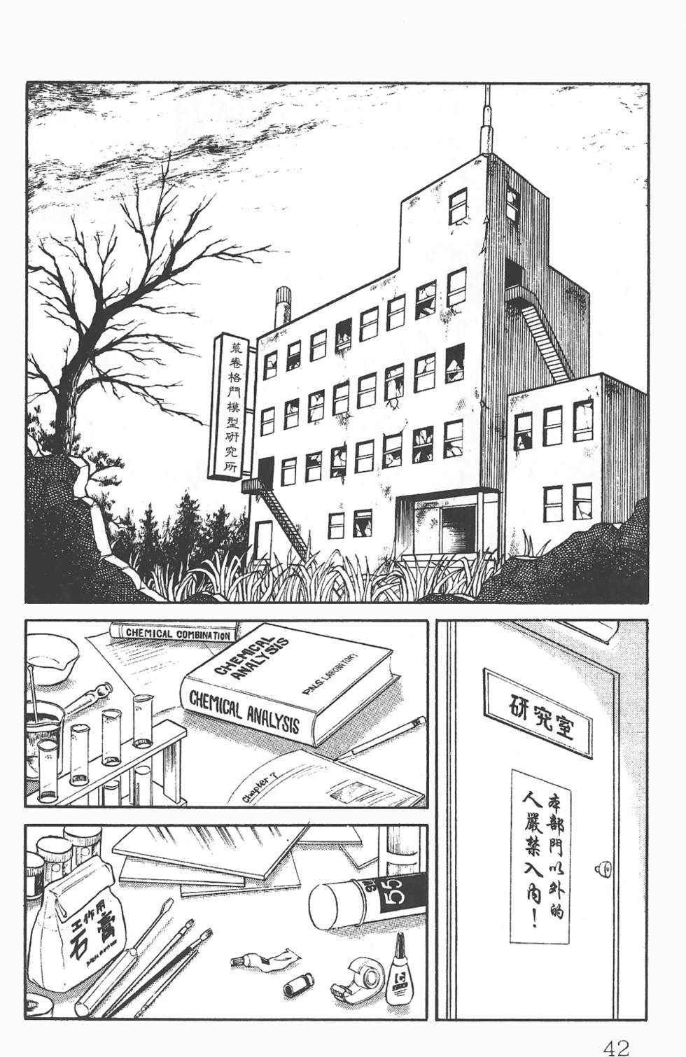 第38页