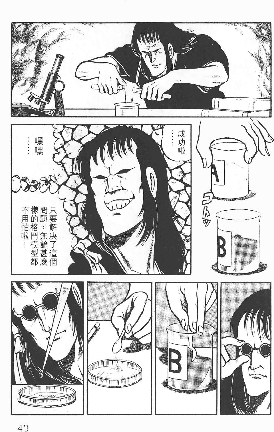 第39页