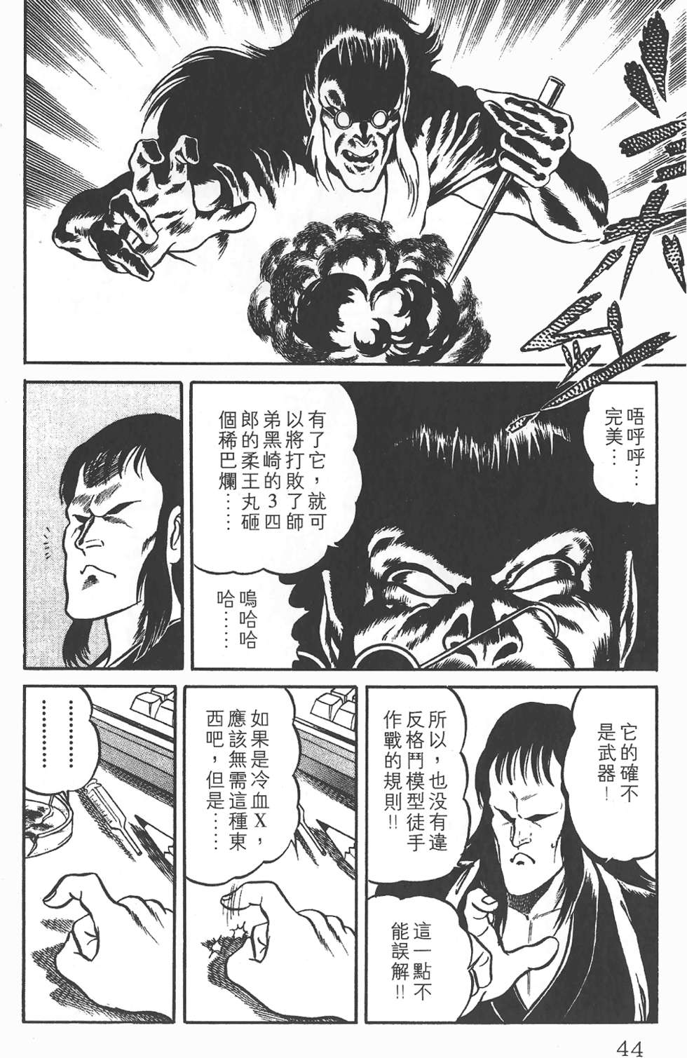 第40页
