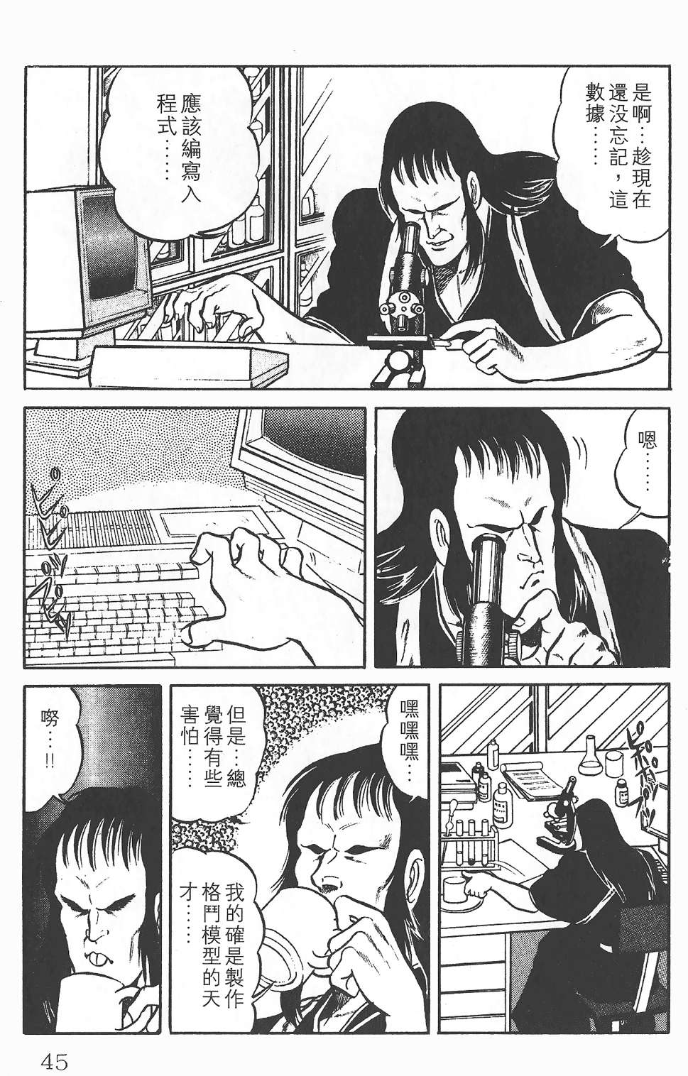 第41页