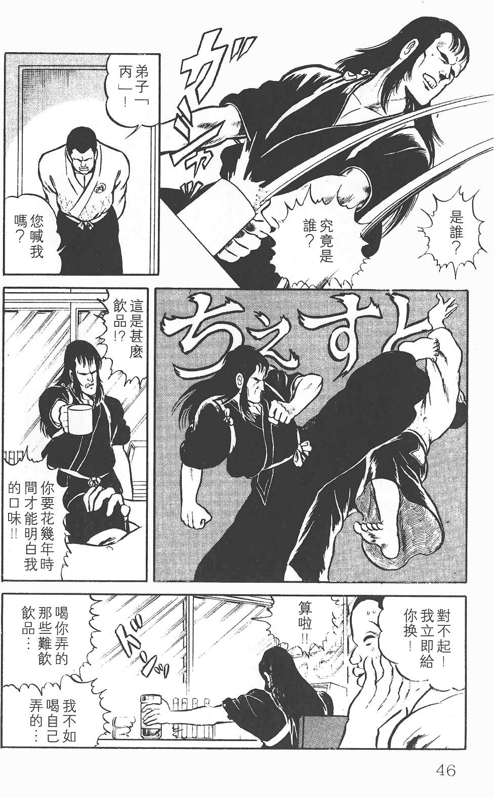 第42页