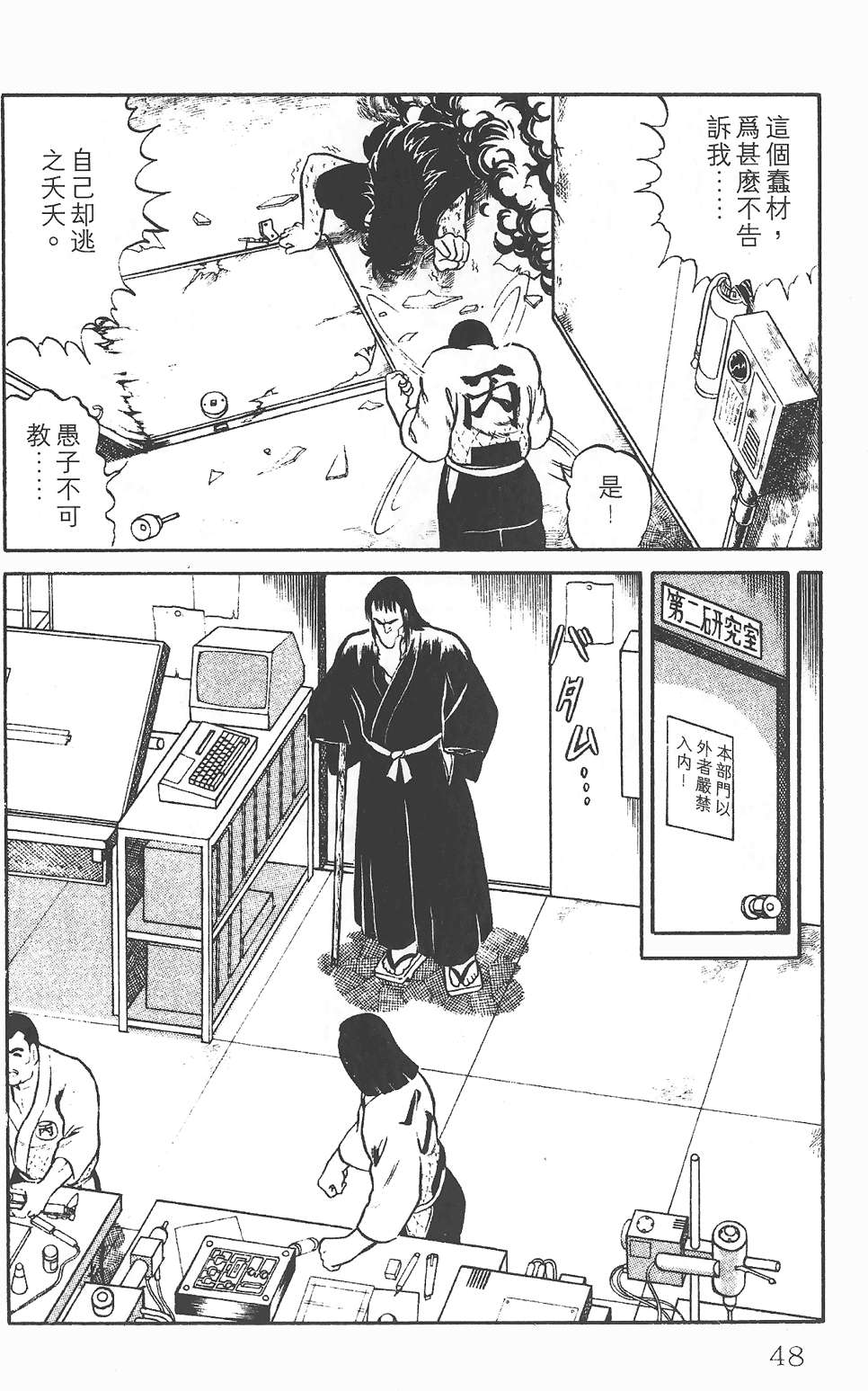 第44页