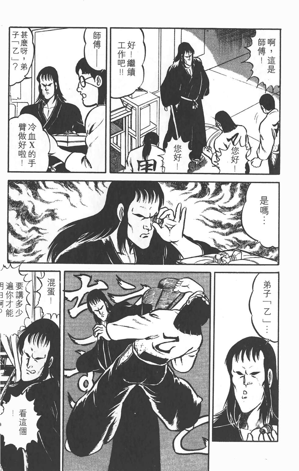 第45页