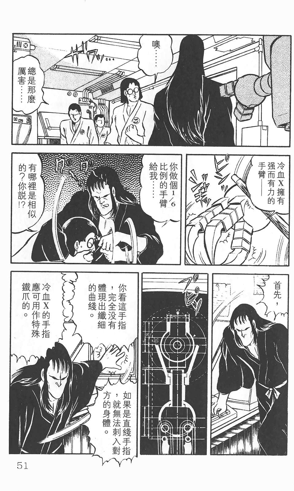 第47页