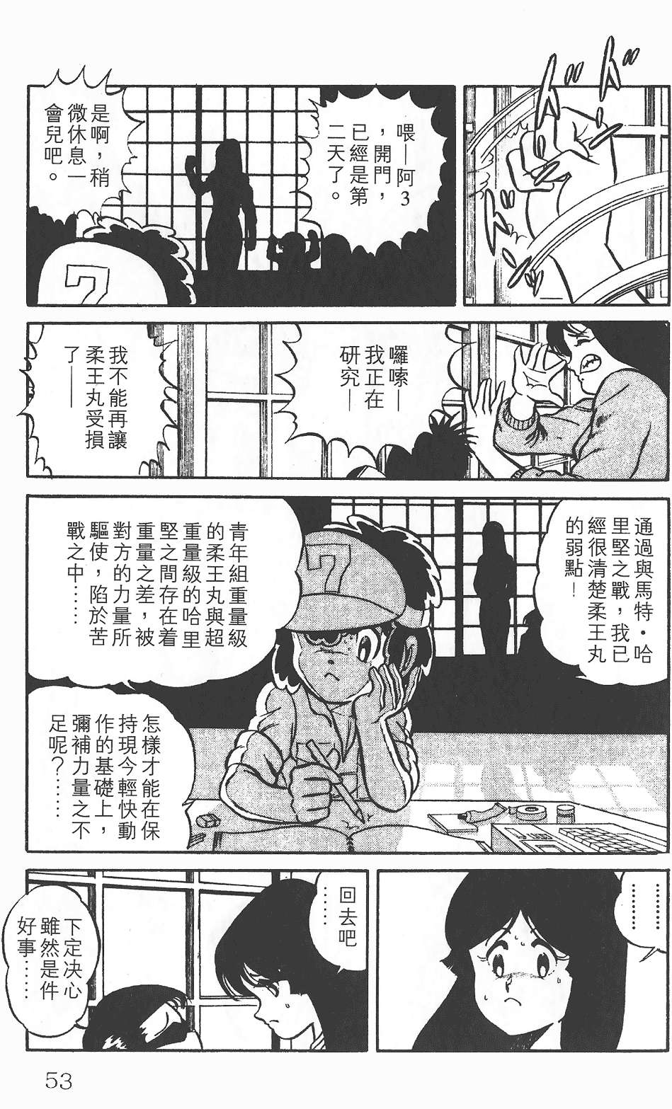 第49页
