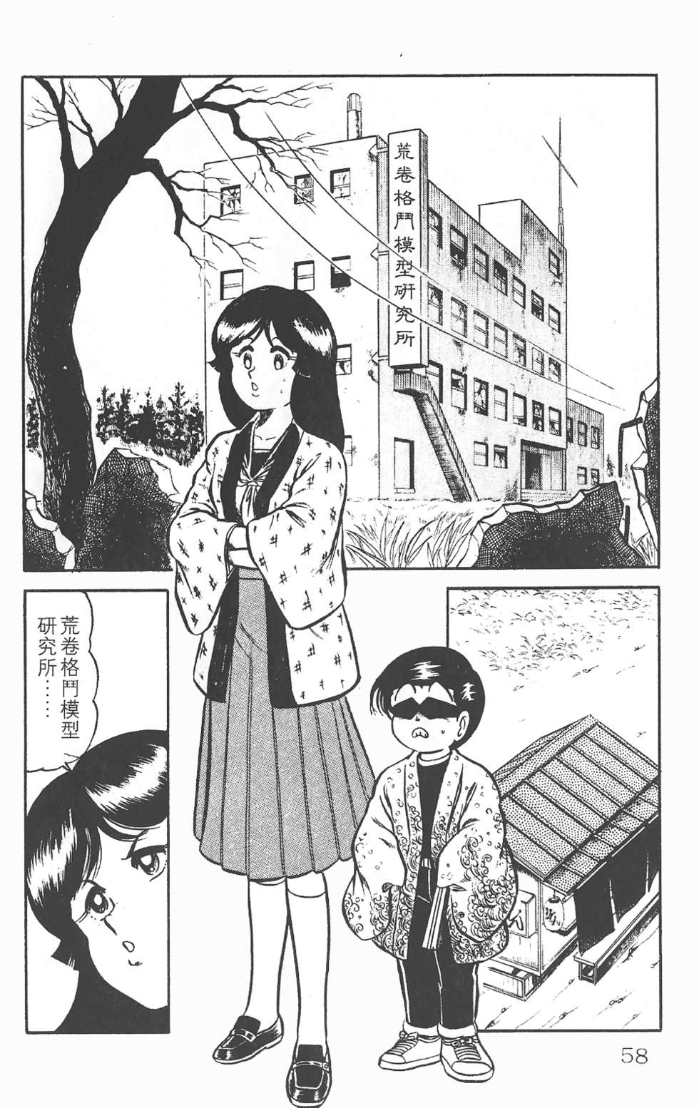第54页