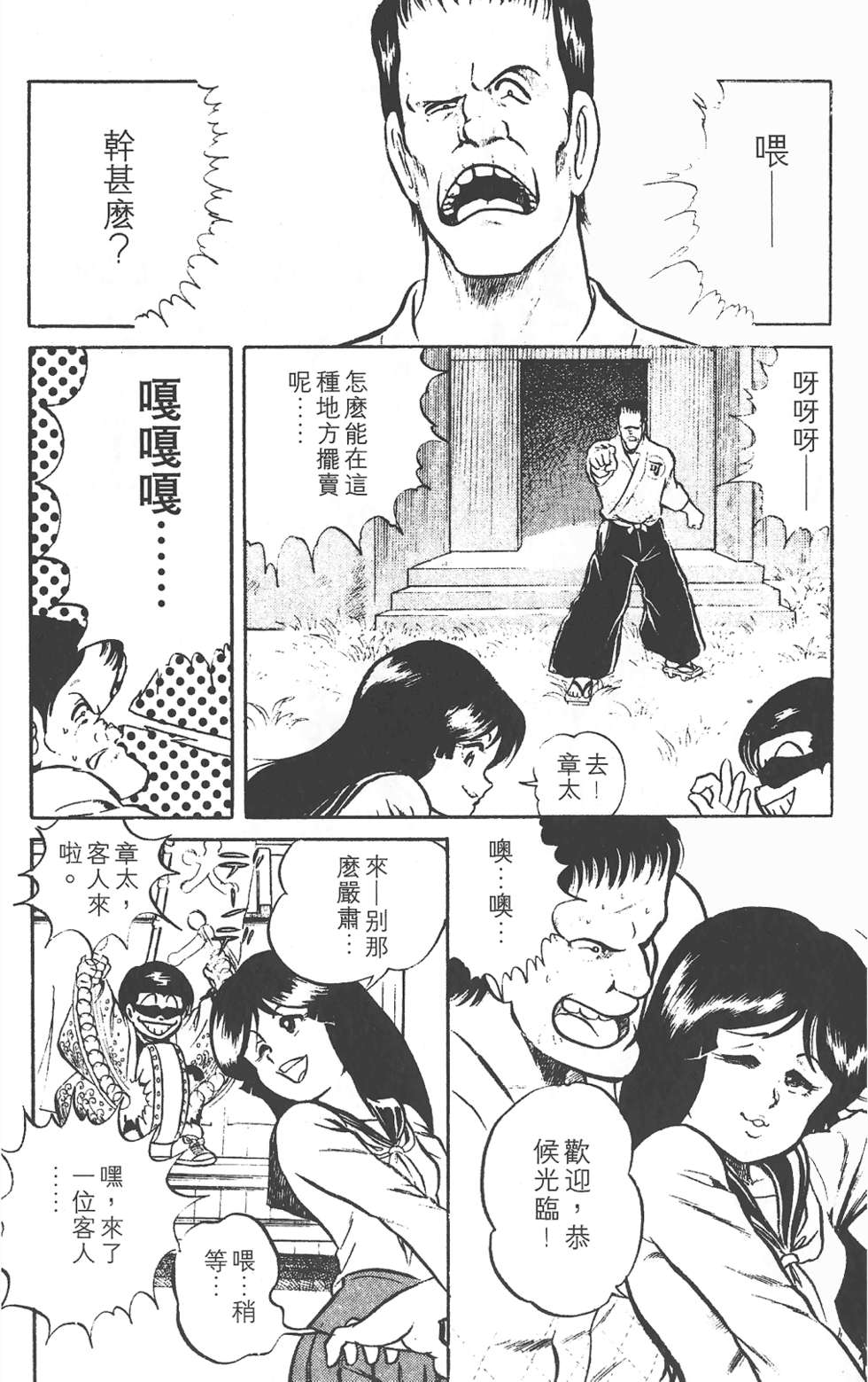 第56页