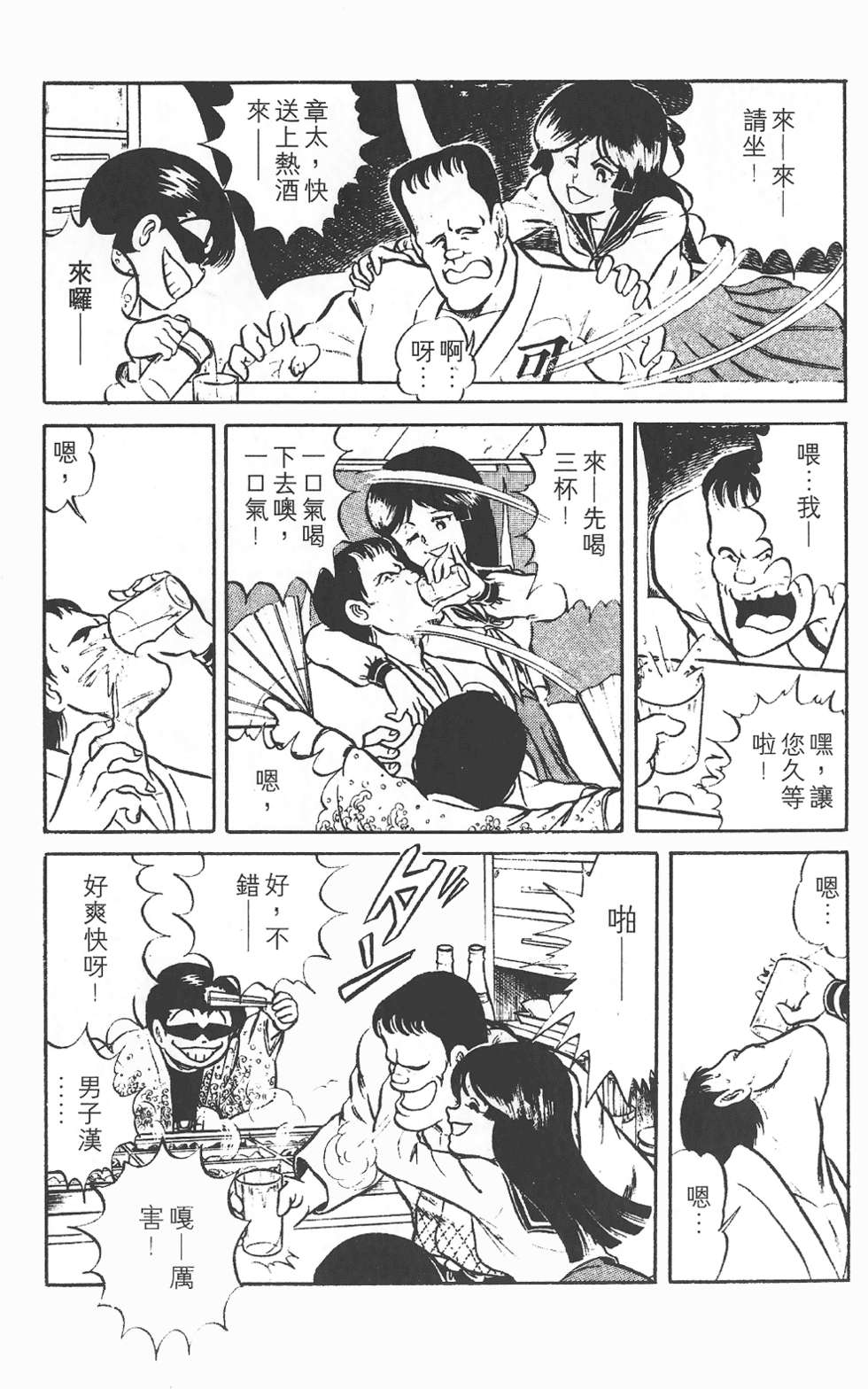 第57页
