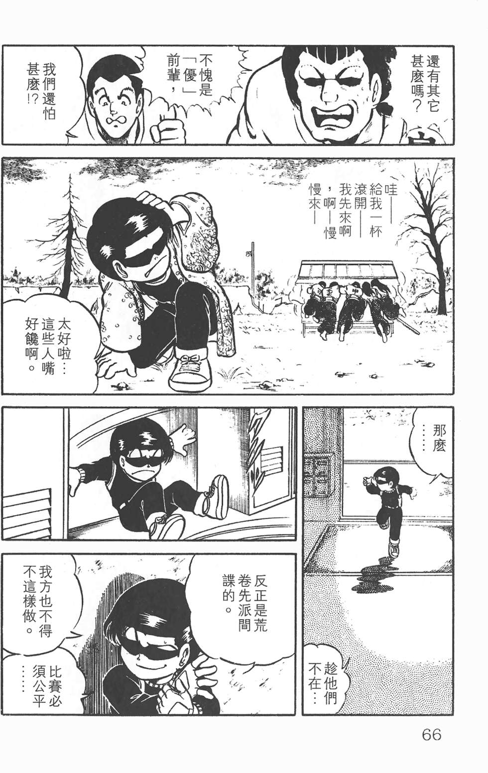 第62页