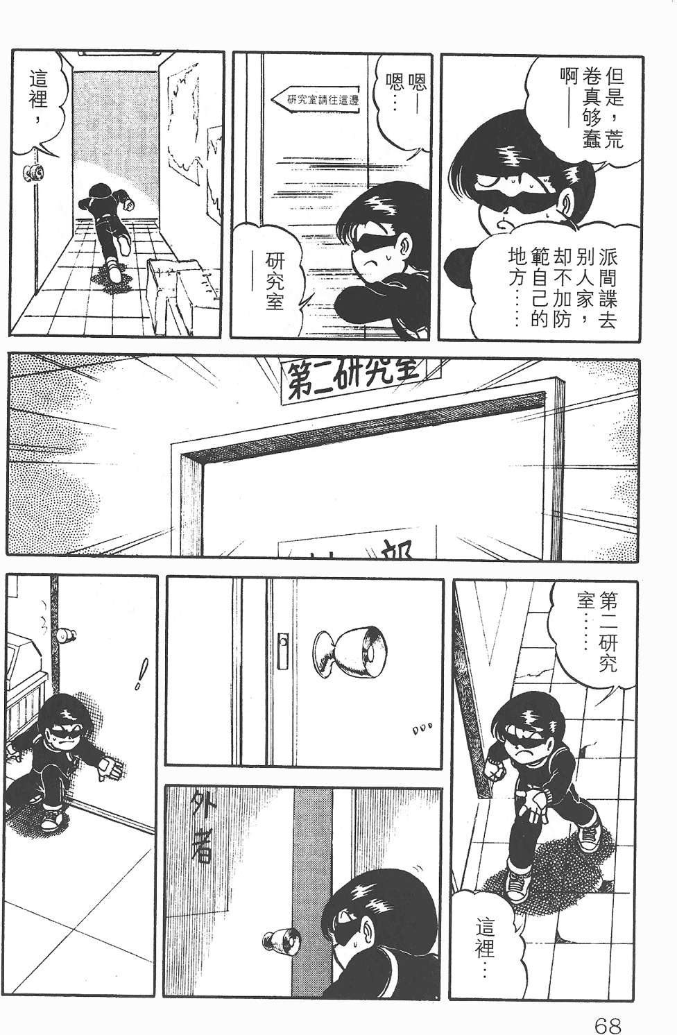 第64页