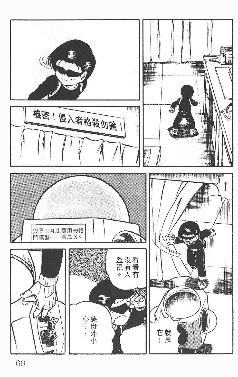 第65页