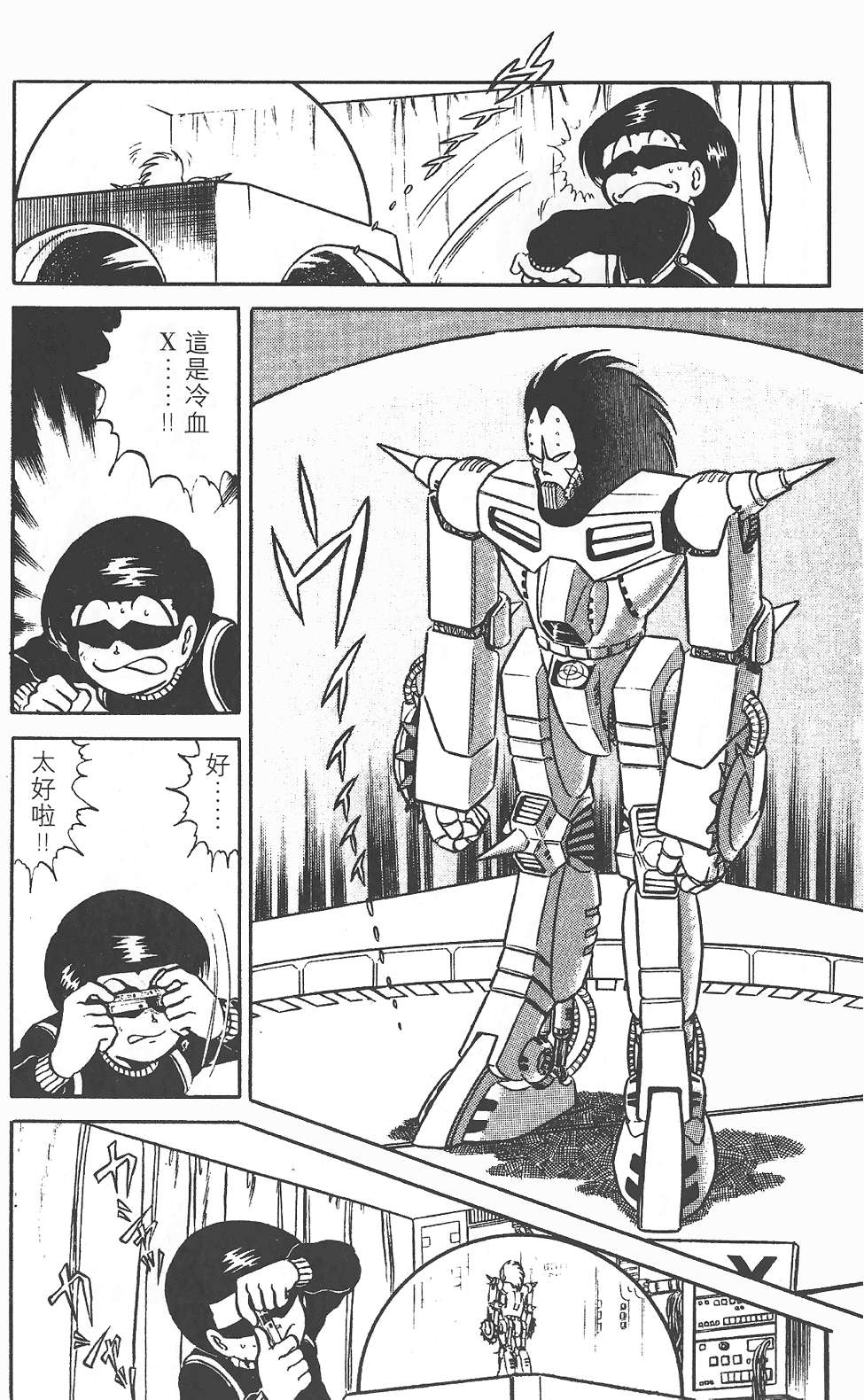 第66页
