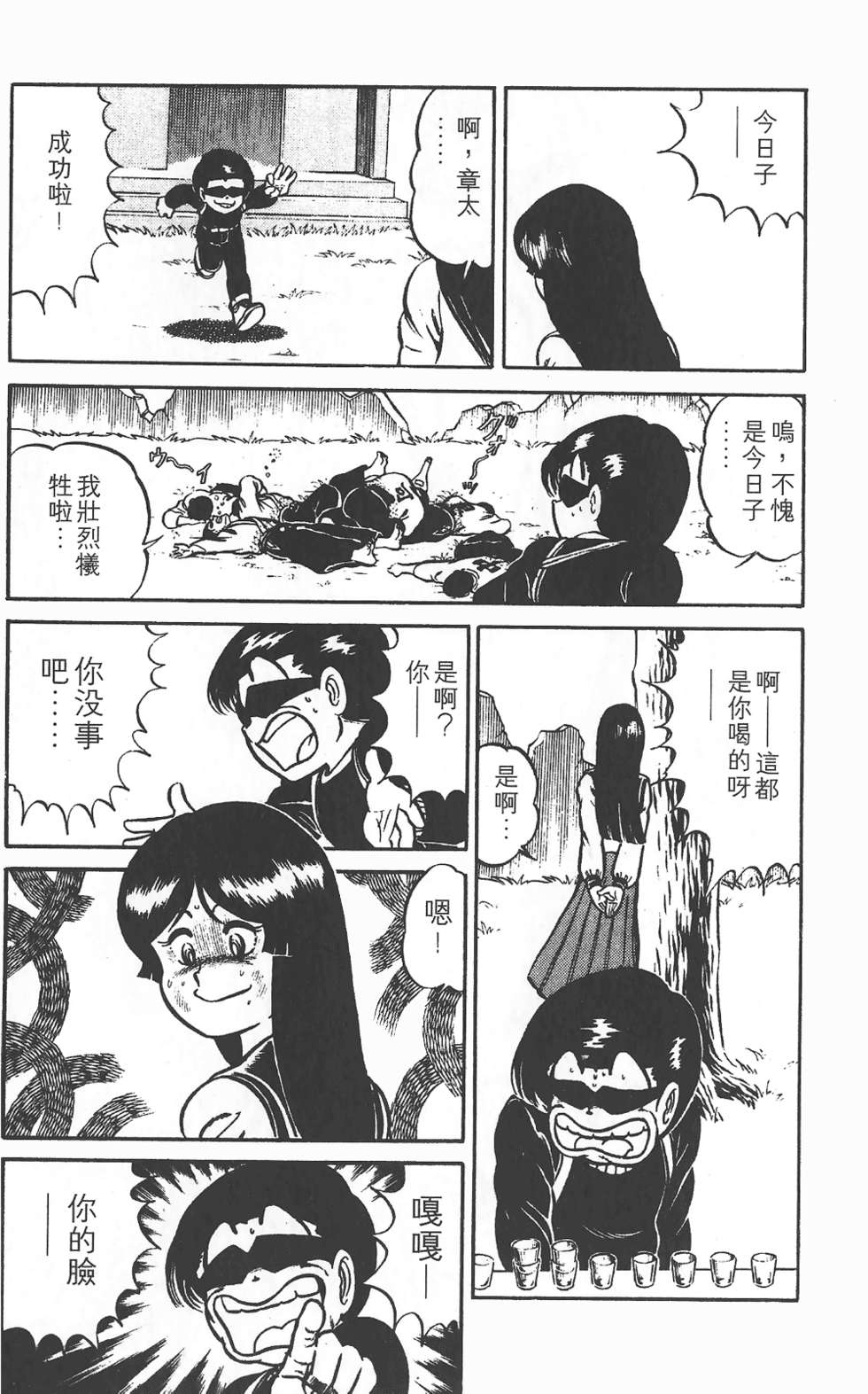 第69页
