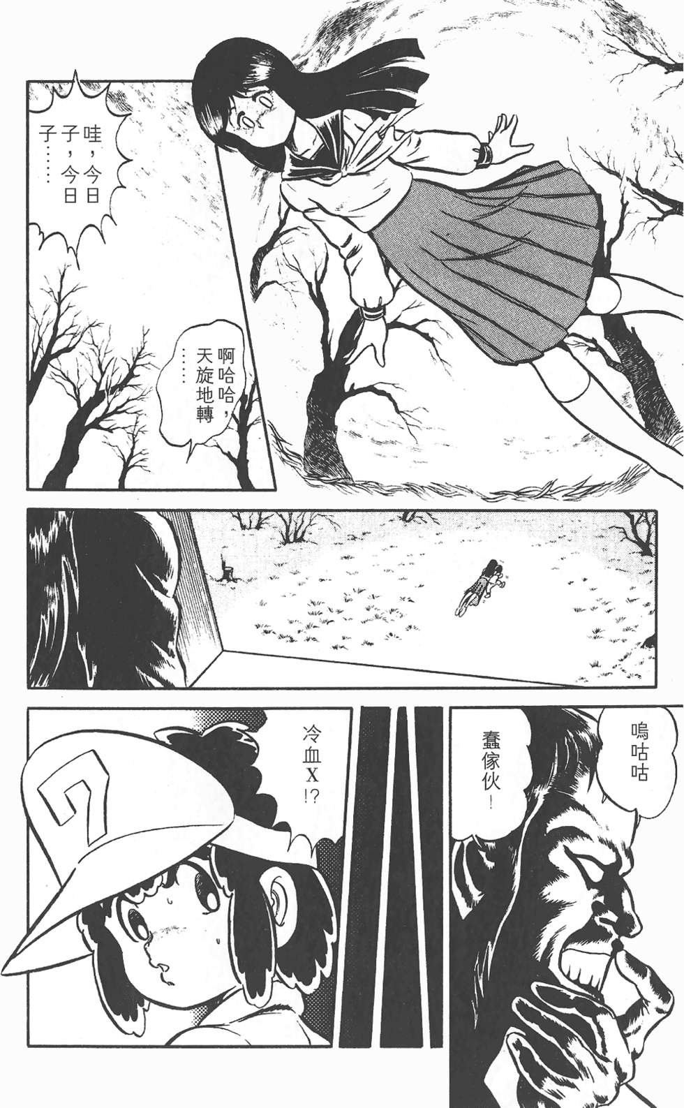 第70页