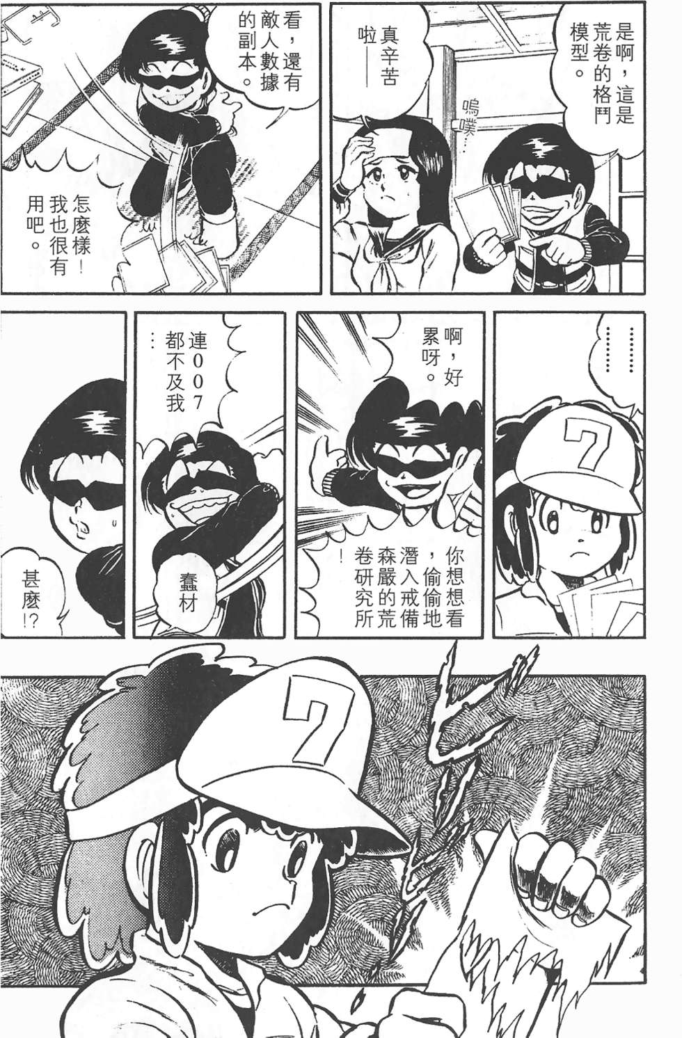 第71页