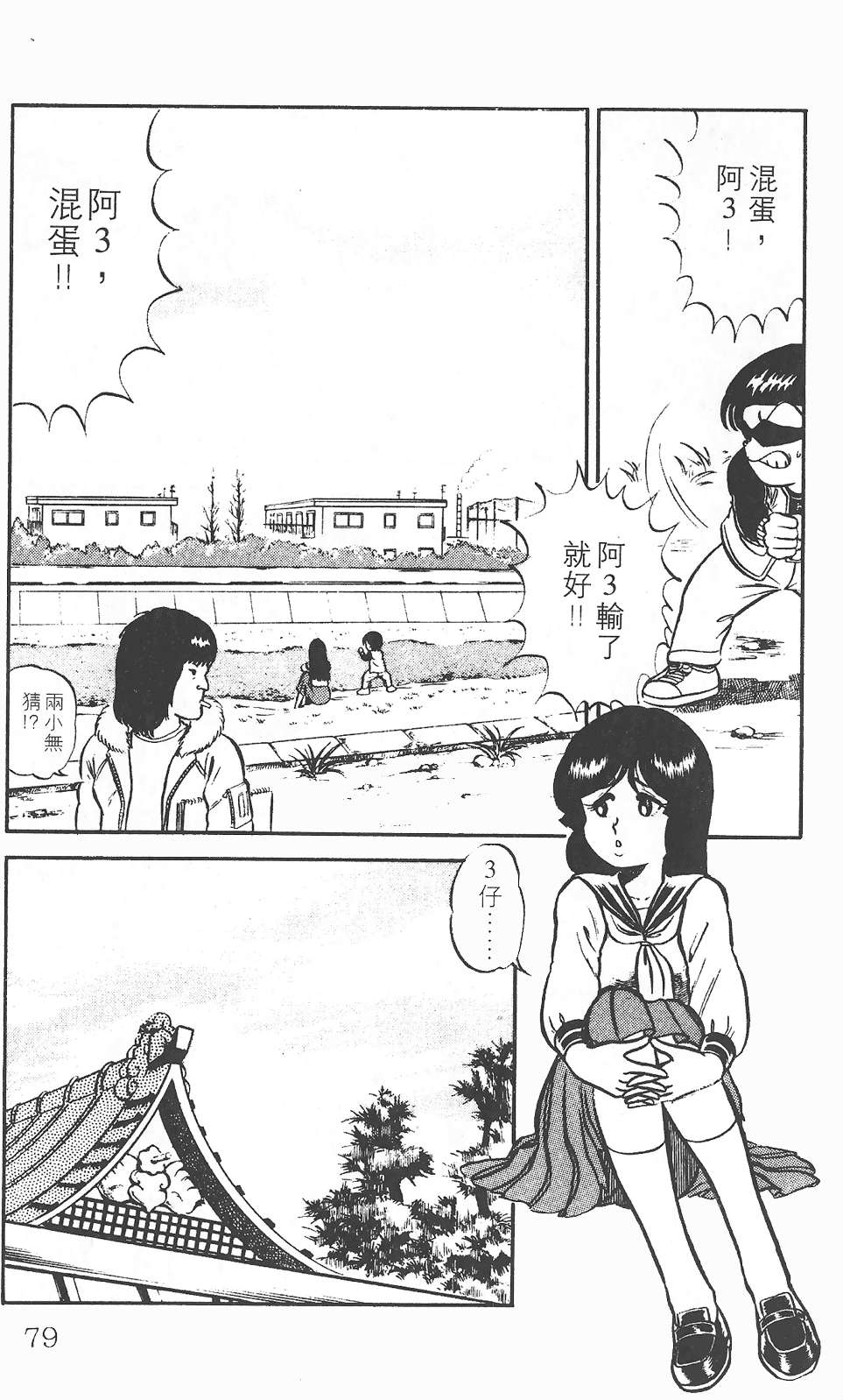 第75页