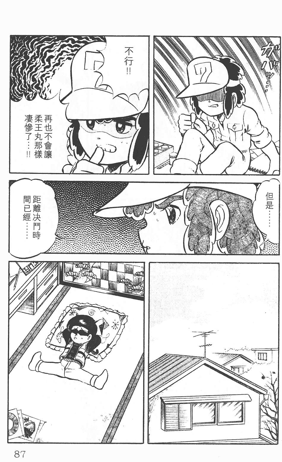 第83页