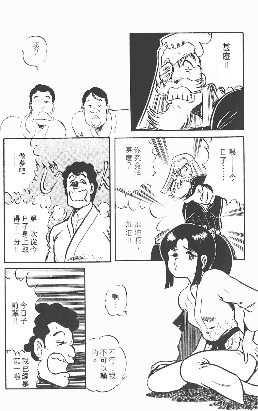 第86页