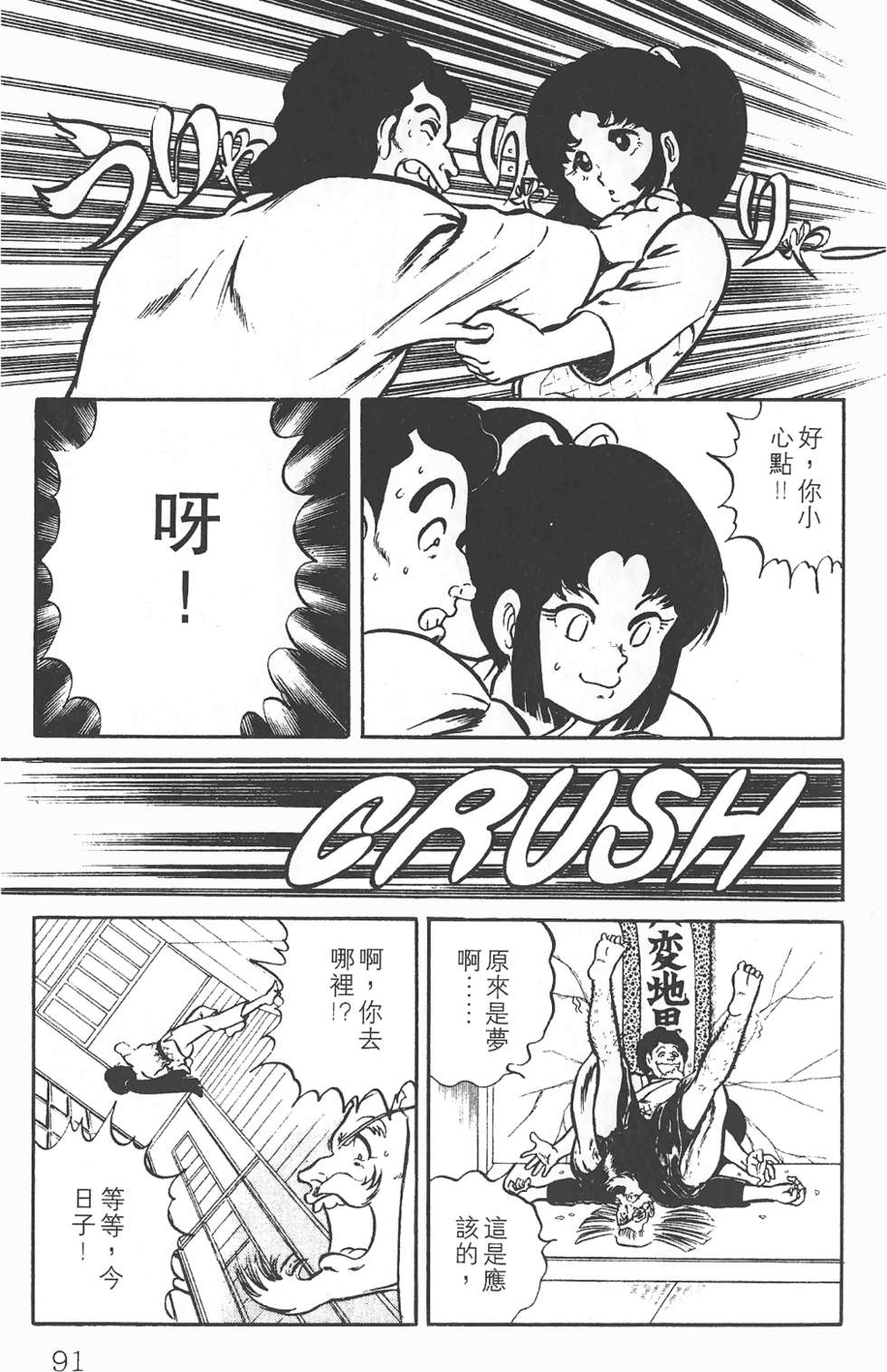 第87页
