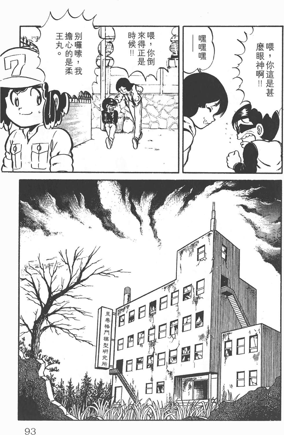 第89页