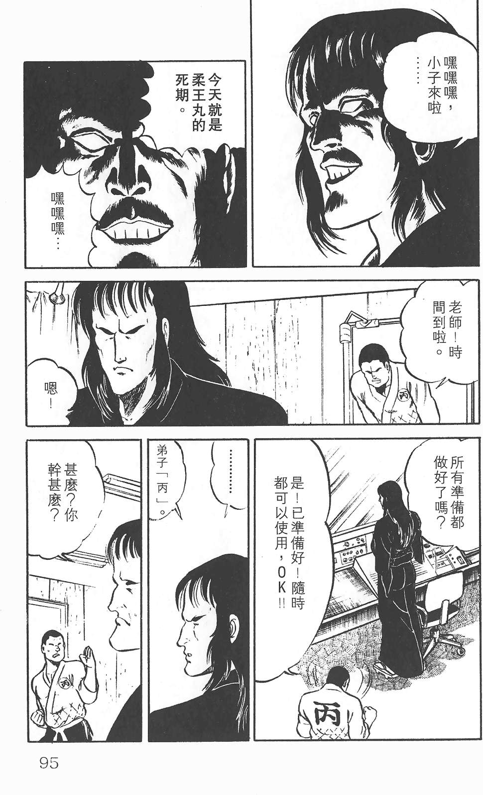 第91页