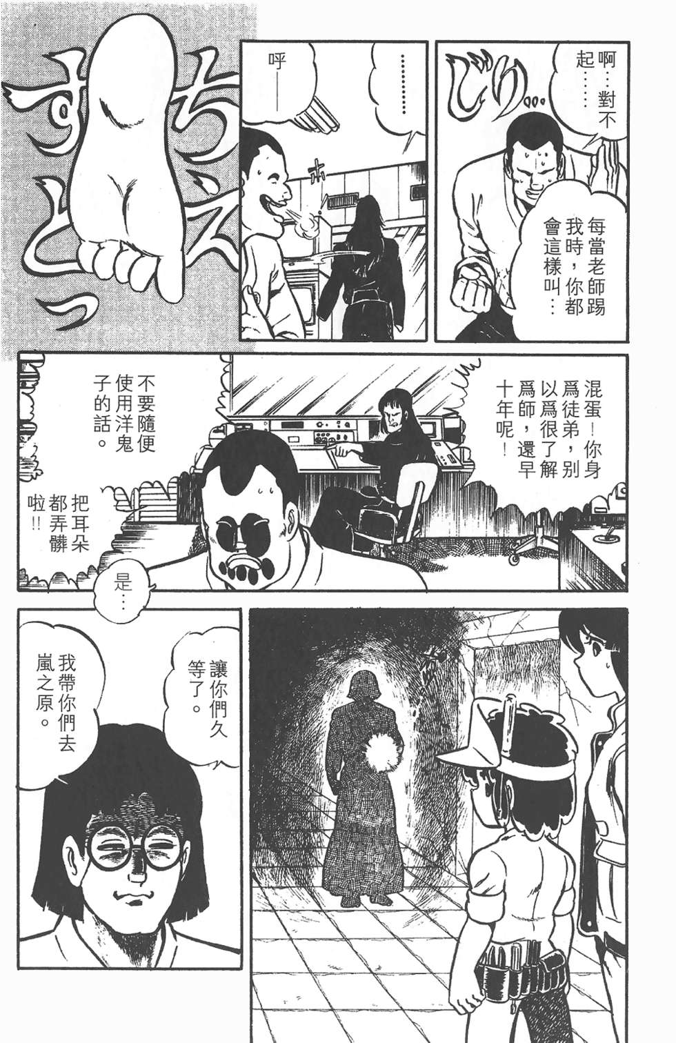 第92页