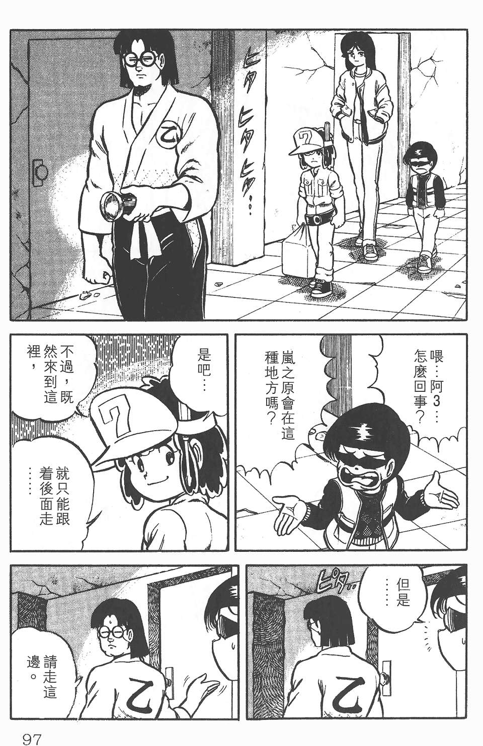 第93页