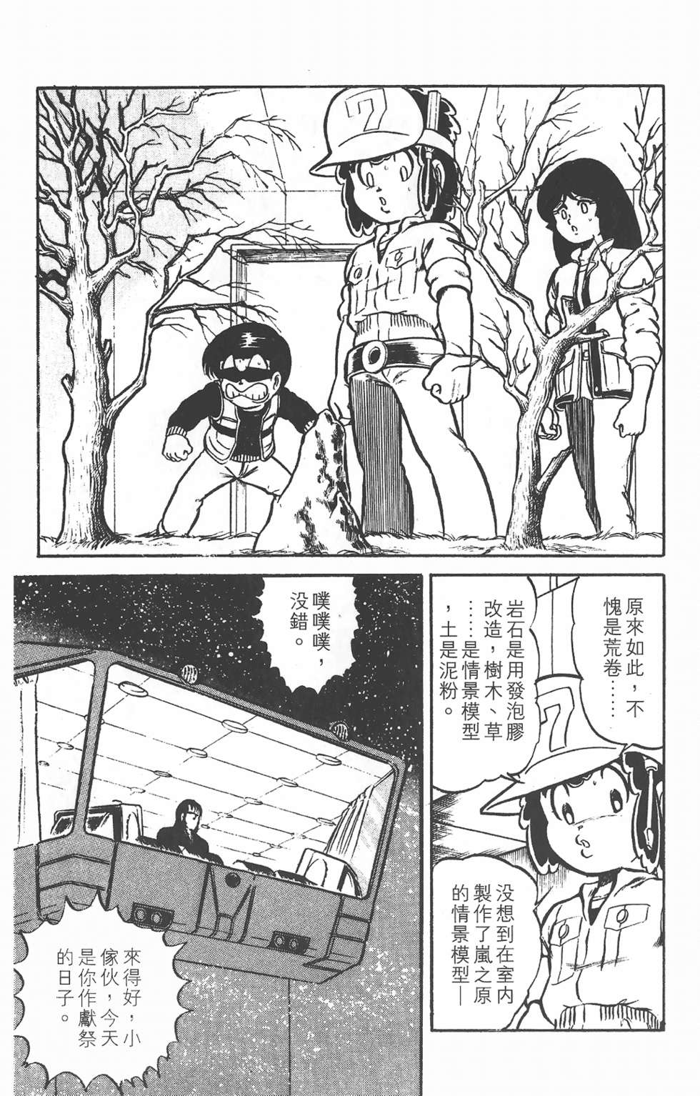 第96页